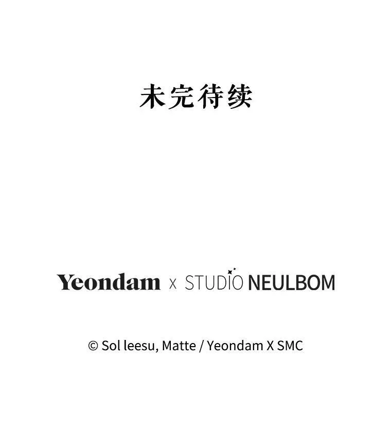 70.神圣之树 第107页