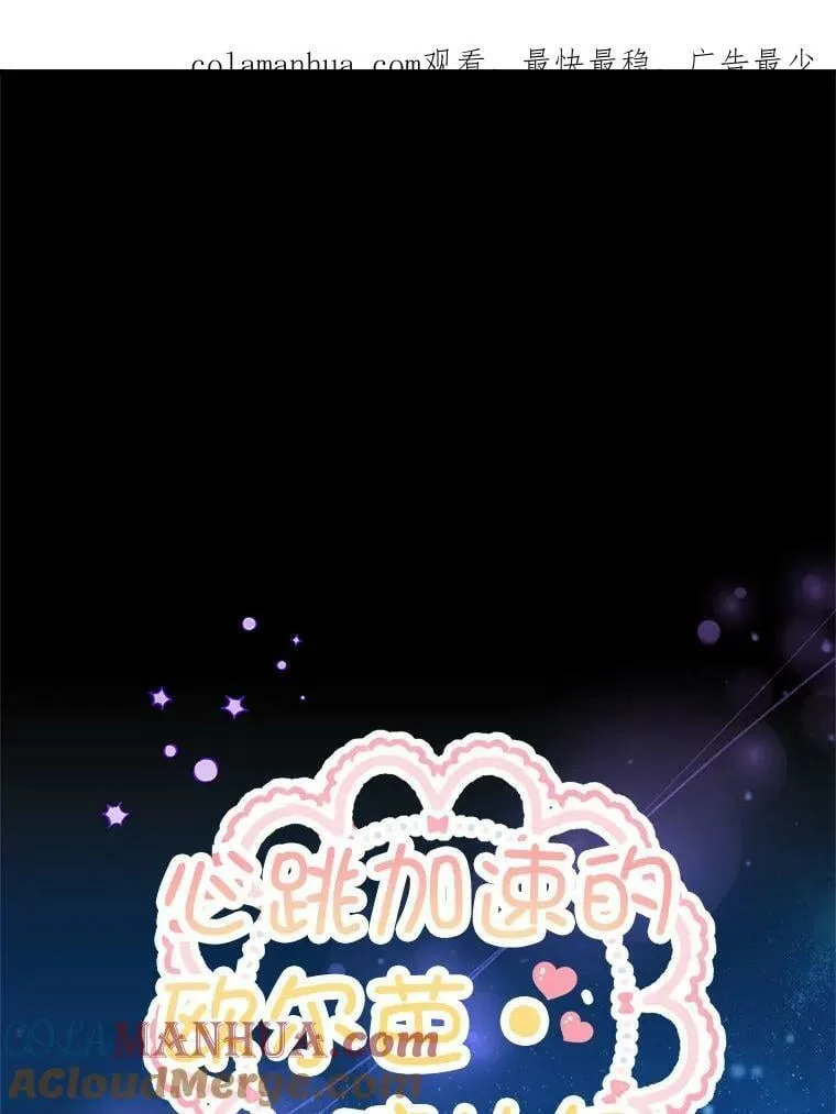 71.秘密通道 第1页