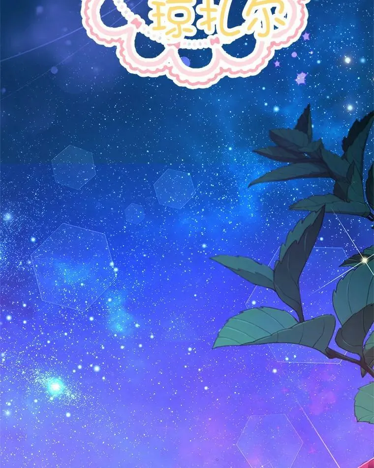 71.秘密通道 第2页