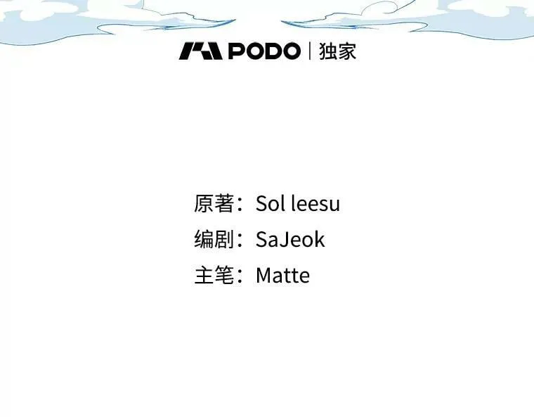 71.秘密通道 第48页