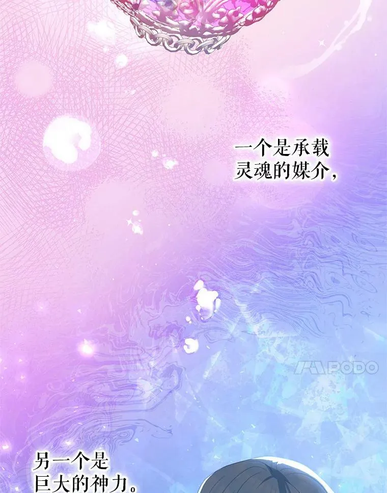71.秘密通道 第55页