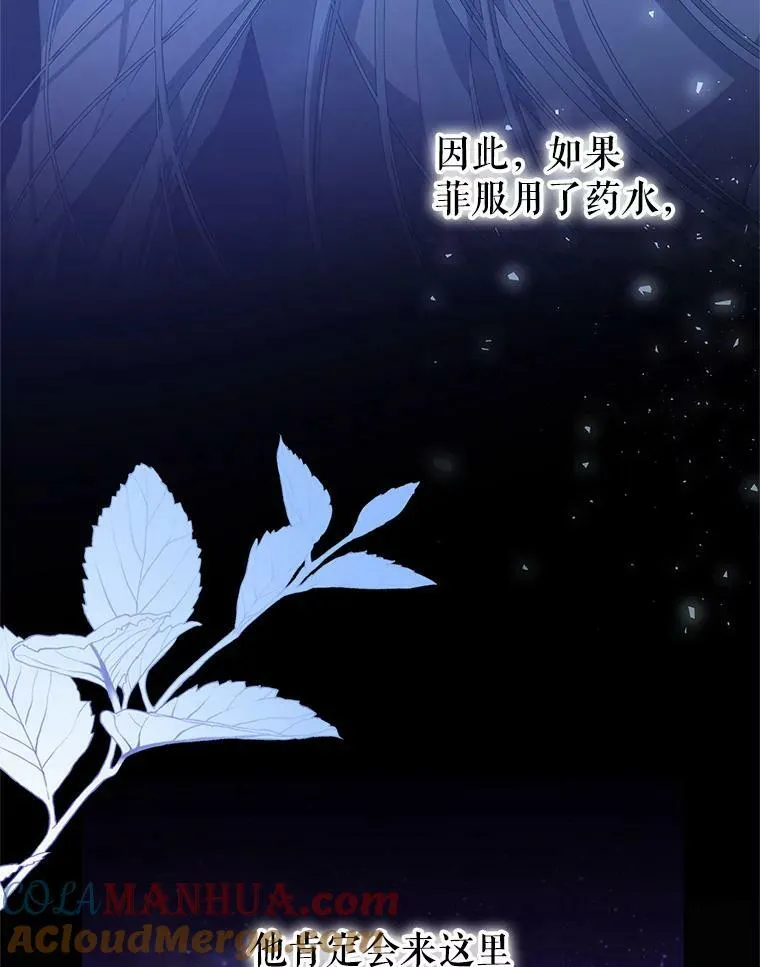 71.秘密通道 第57页
