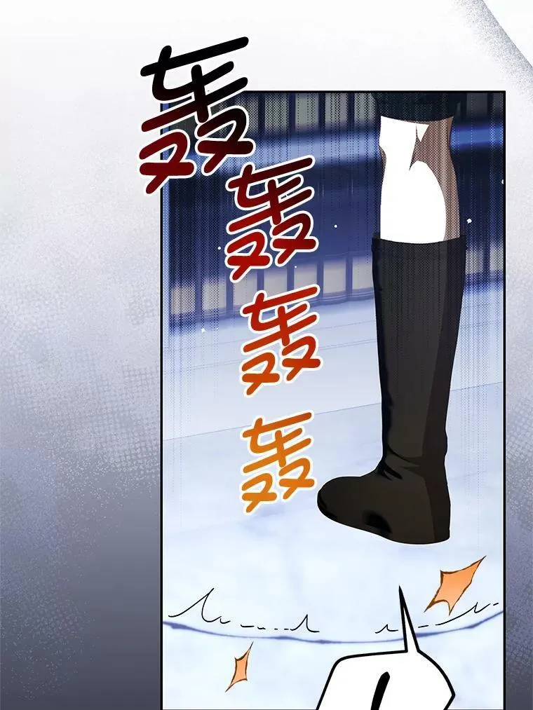71.秘密通道 第64页