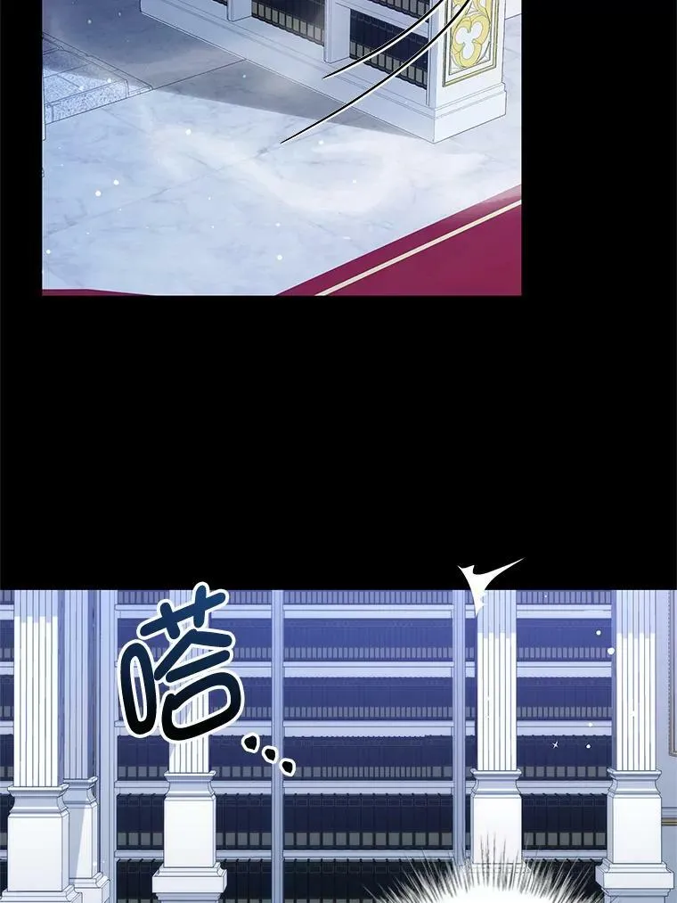71.秘密通道 第66页