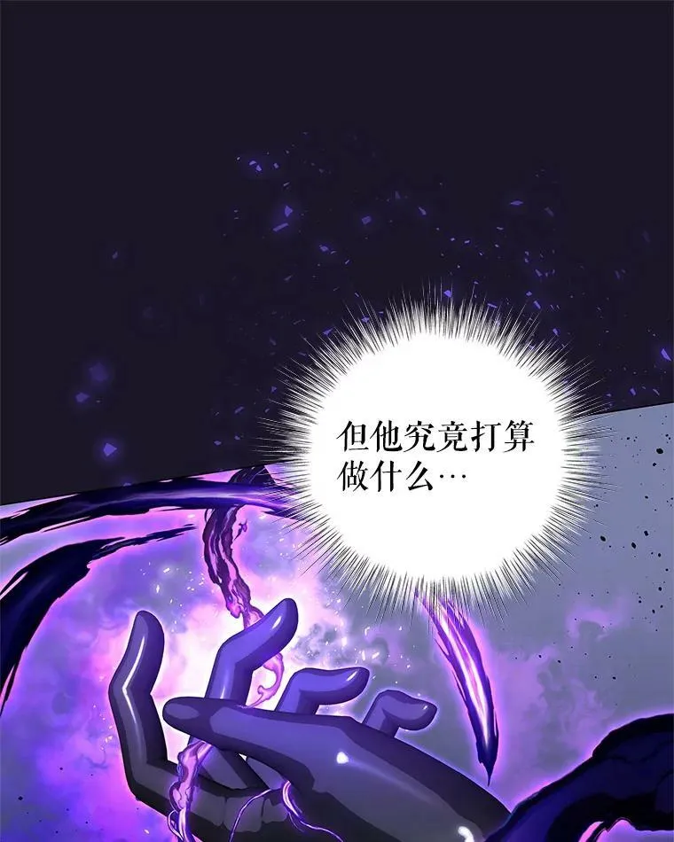 71.秘密通道 第104页