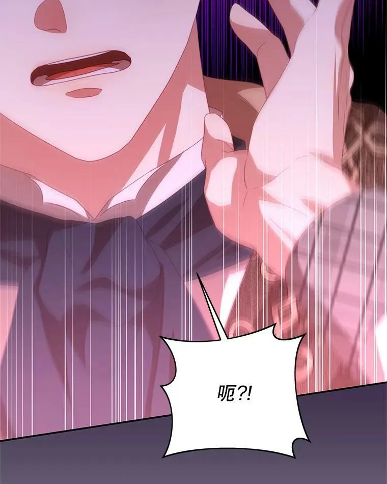 71.秘密通道 第111页