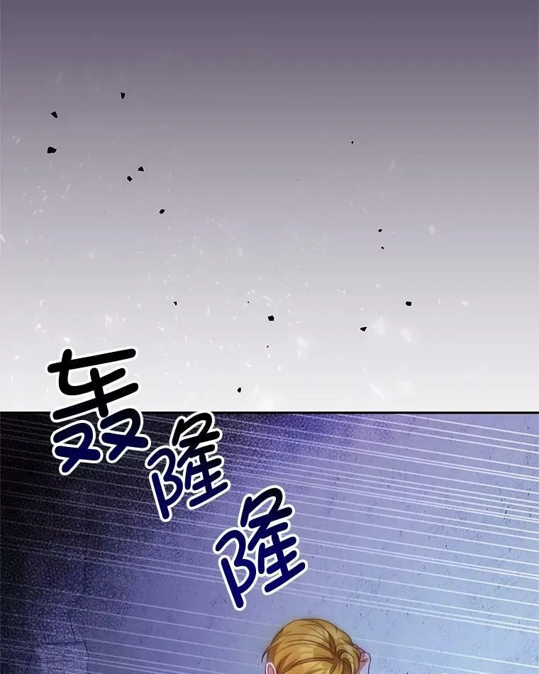 71.秘密通道 第112页