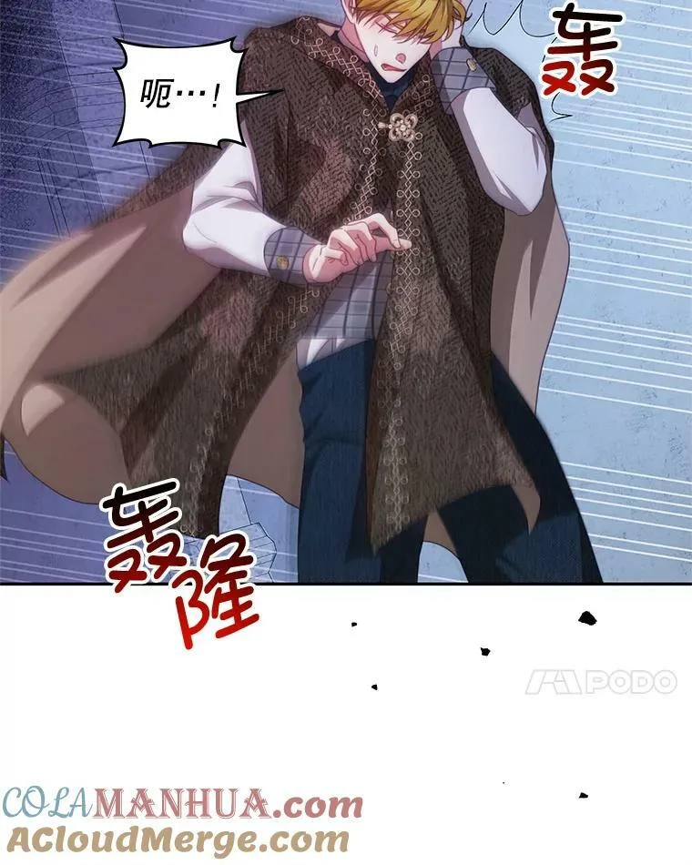 71.秘密通道 第113页
