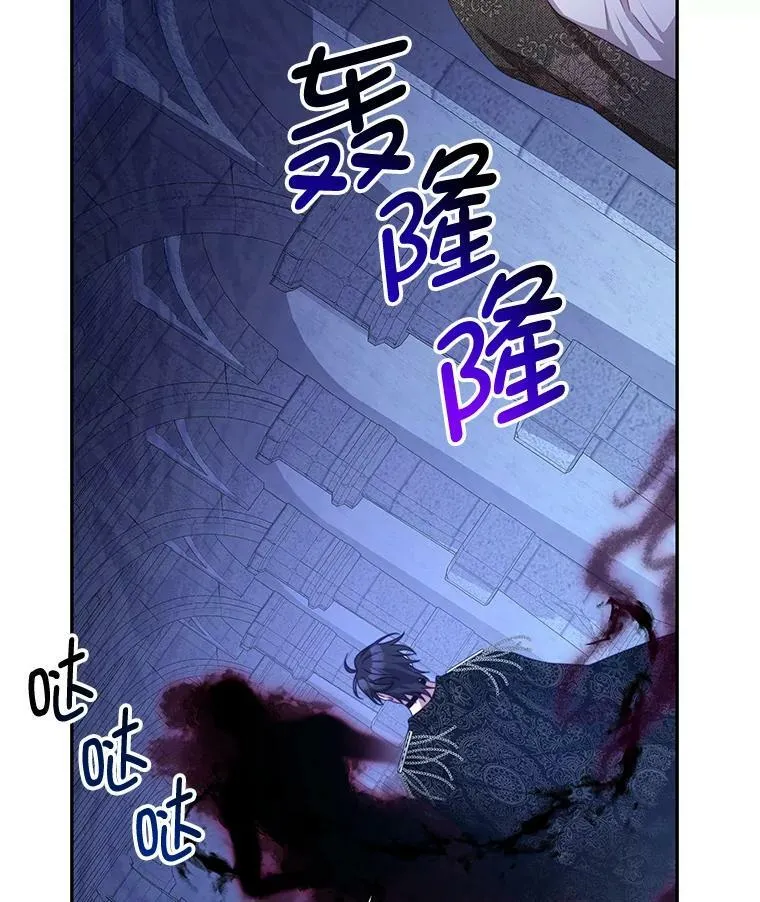 71.秘密通道 第115页