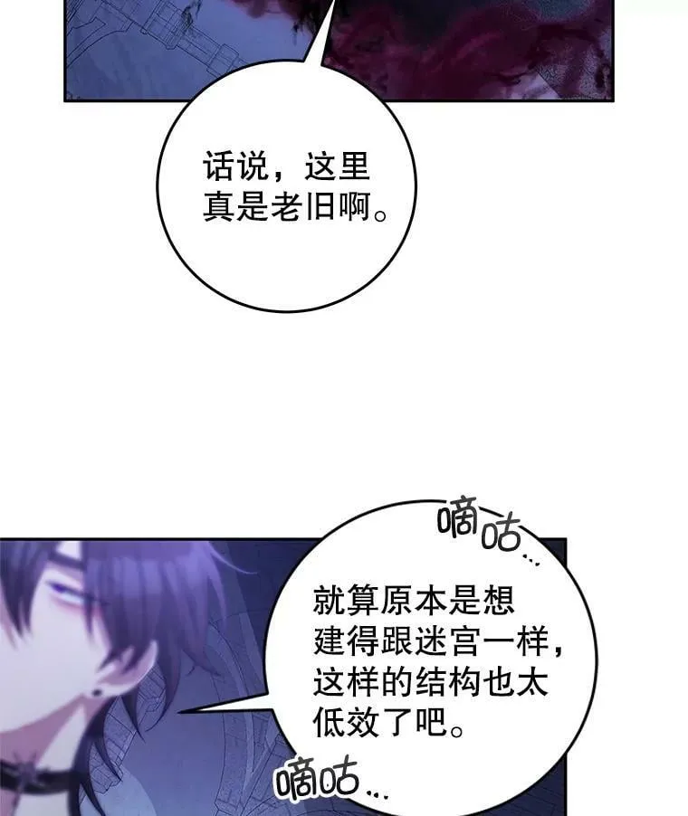 71.秘密通道 第116页