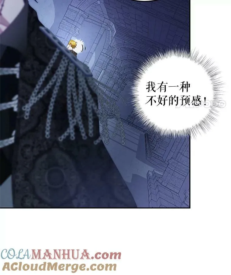 71.秘密通道 第117页