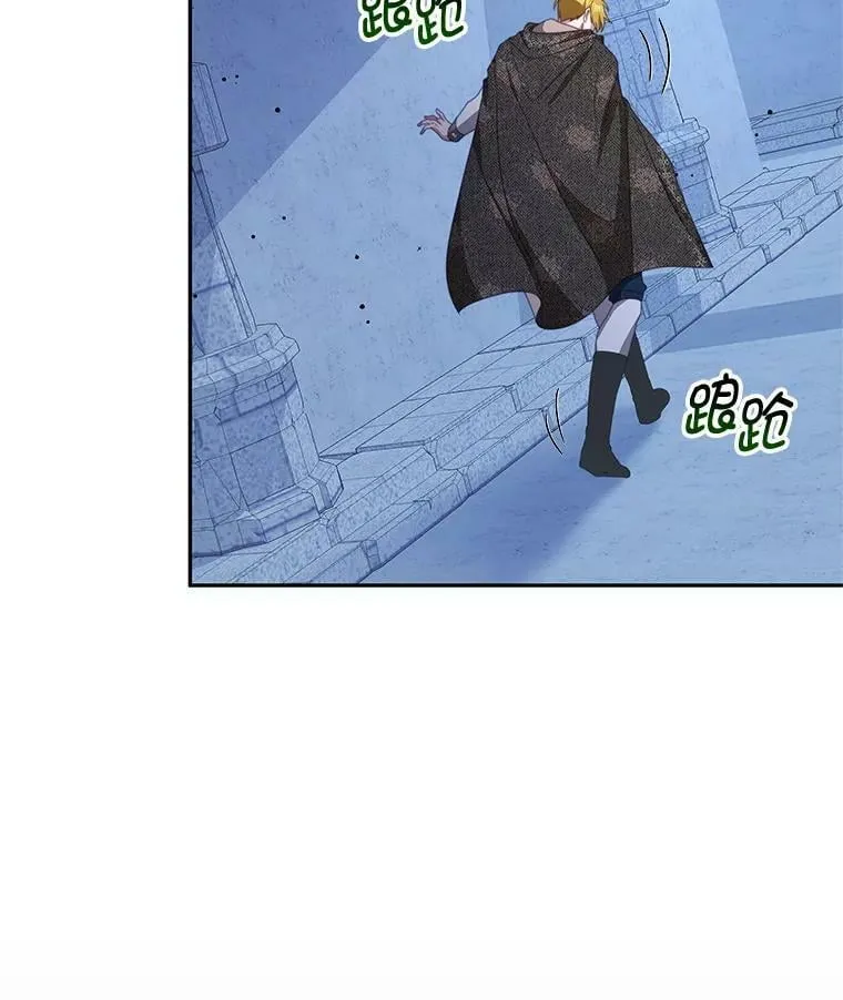 71.秘密通道 第119页