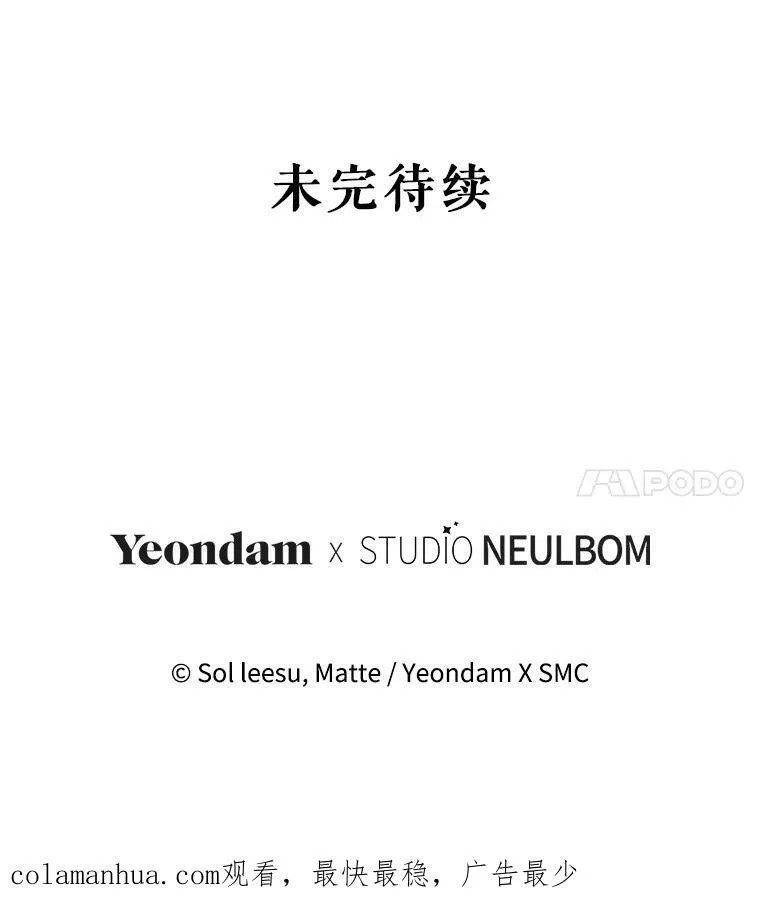 71.秘密通道 第127页
