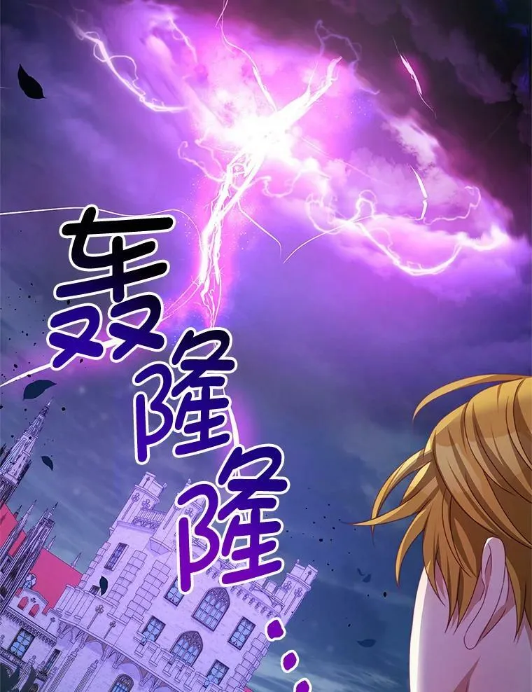 72.誓言 第2页