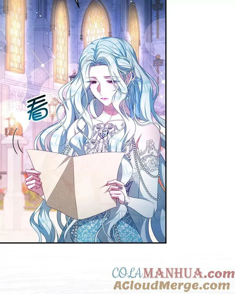 72.誓言 第17页