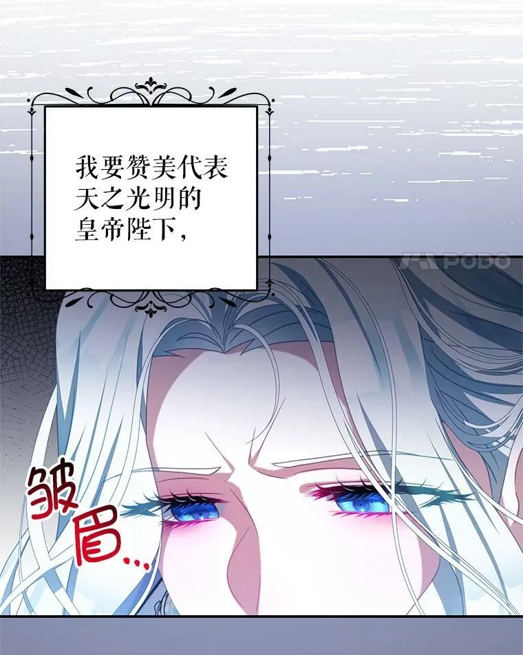 72.誓言 第18页