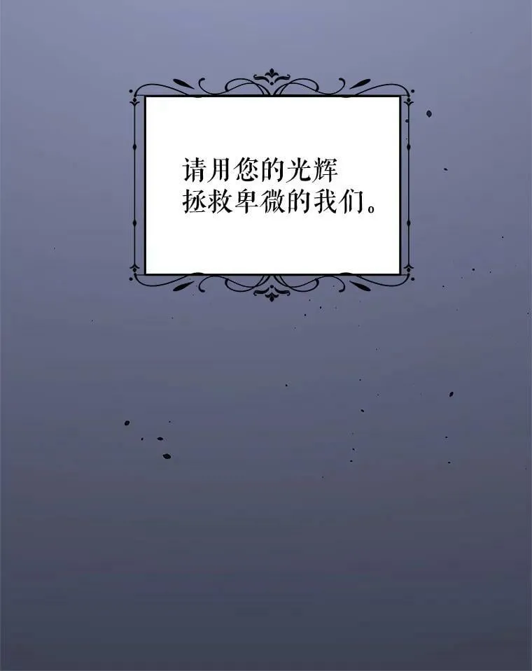 72.誓言 第19页