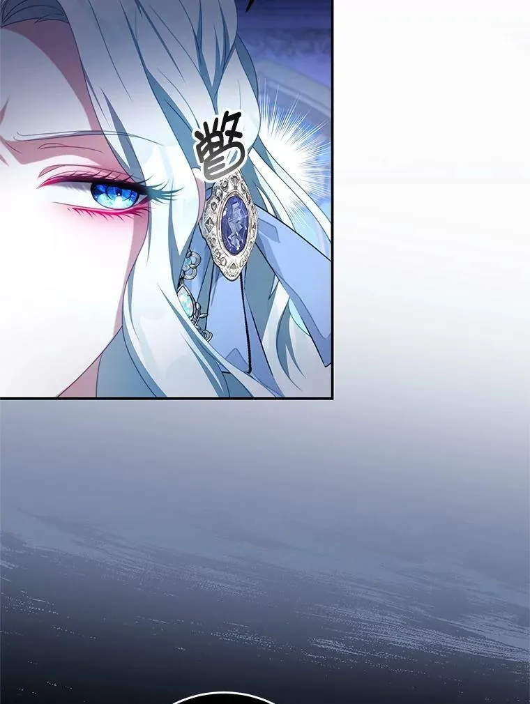 72.誓言 第27页