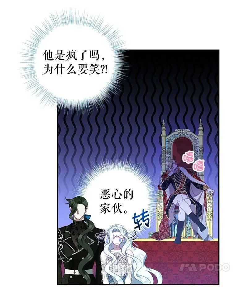 72.誓言 第34页