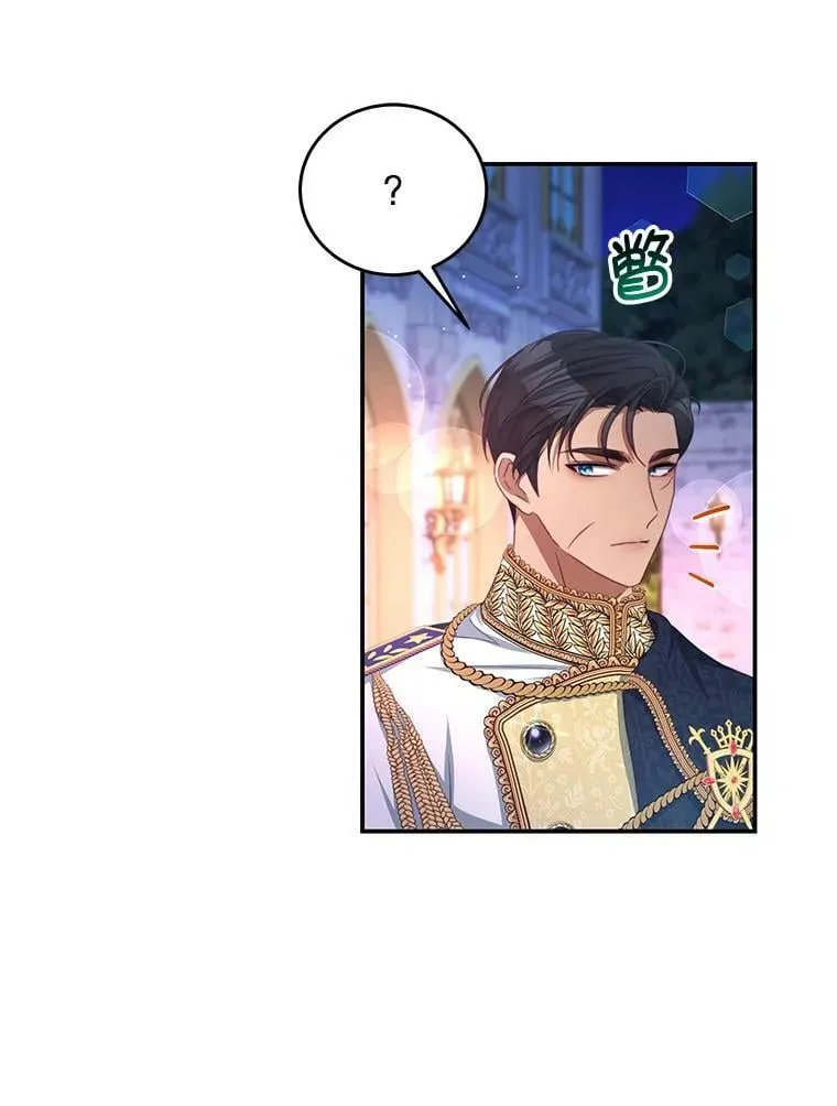 72.誓言 第40页