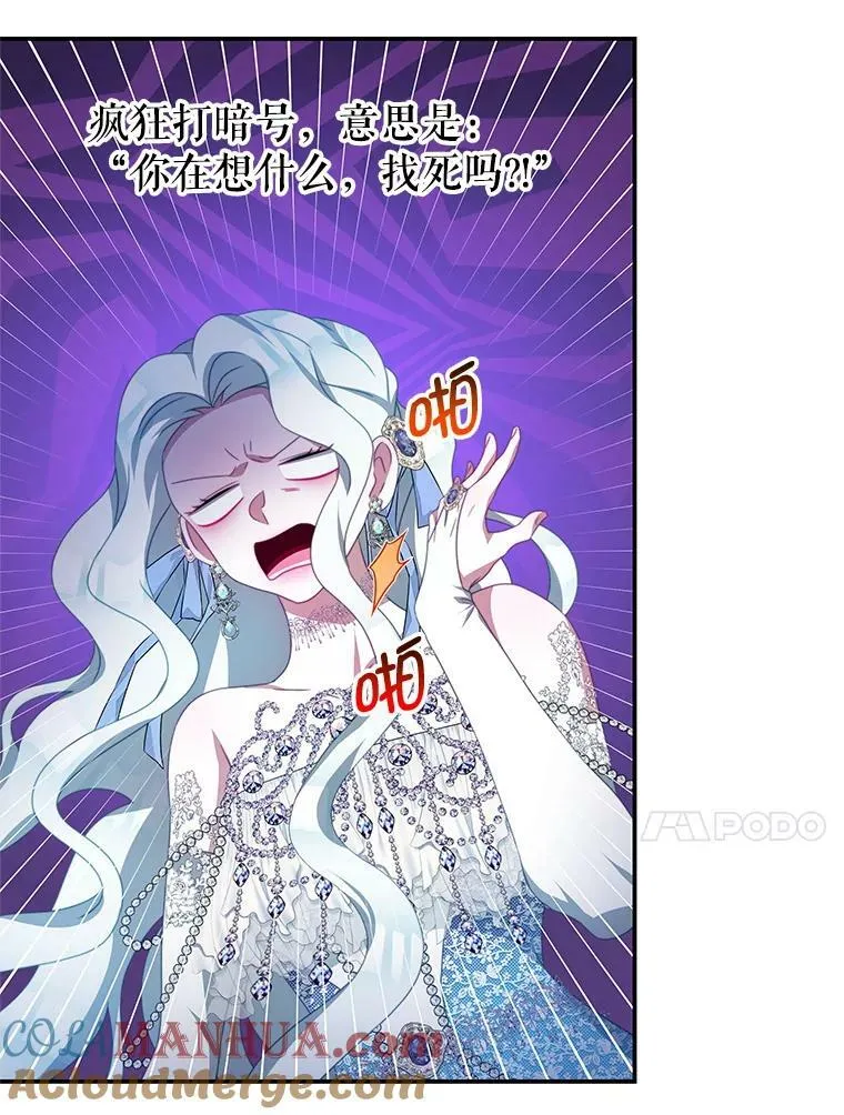 72.誓言 第41页