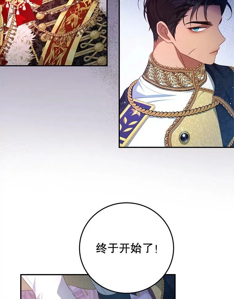 72.誓言 第50页