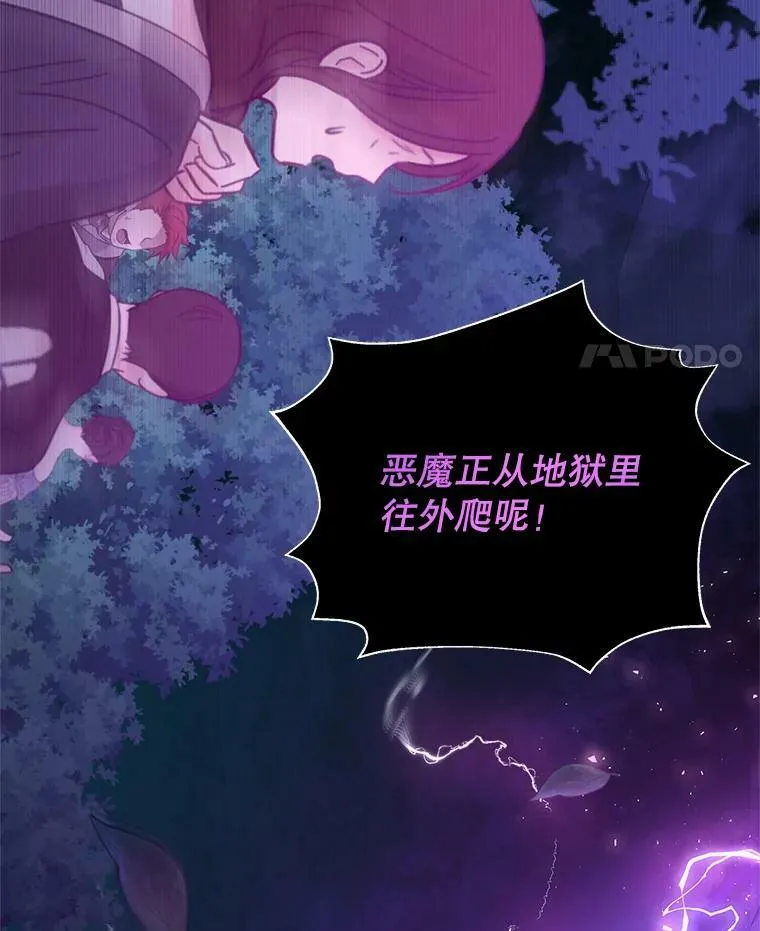 72.誓言 第58页
