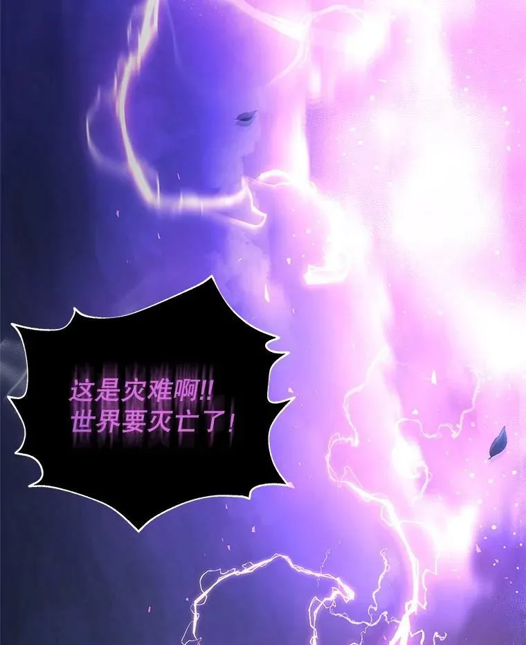 72.誓言 第60页