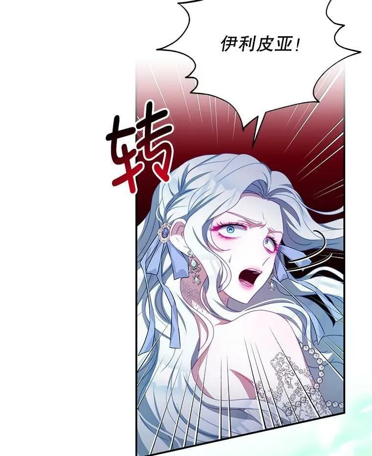 72.誓言 第63页