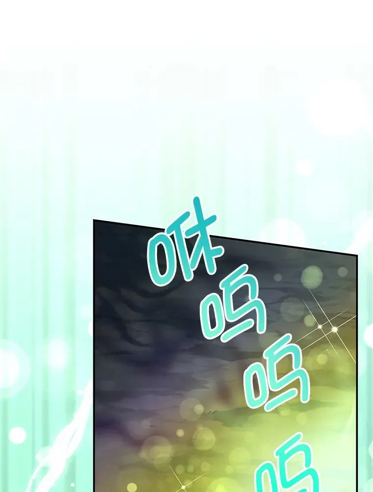72.誓言 第66页