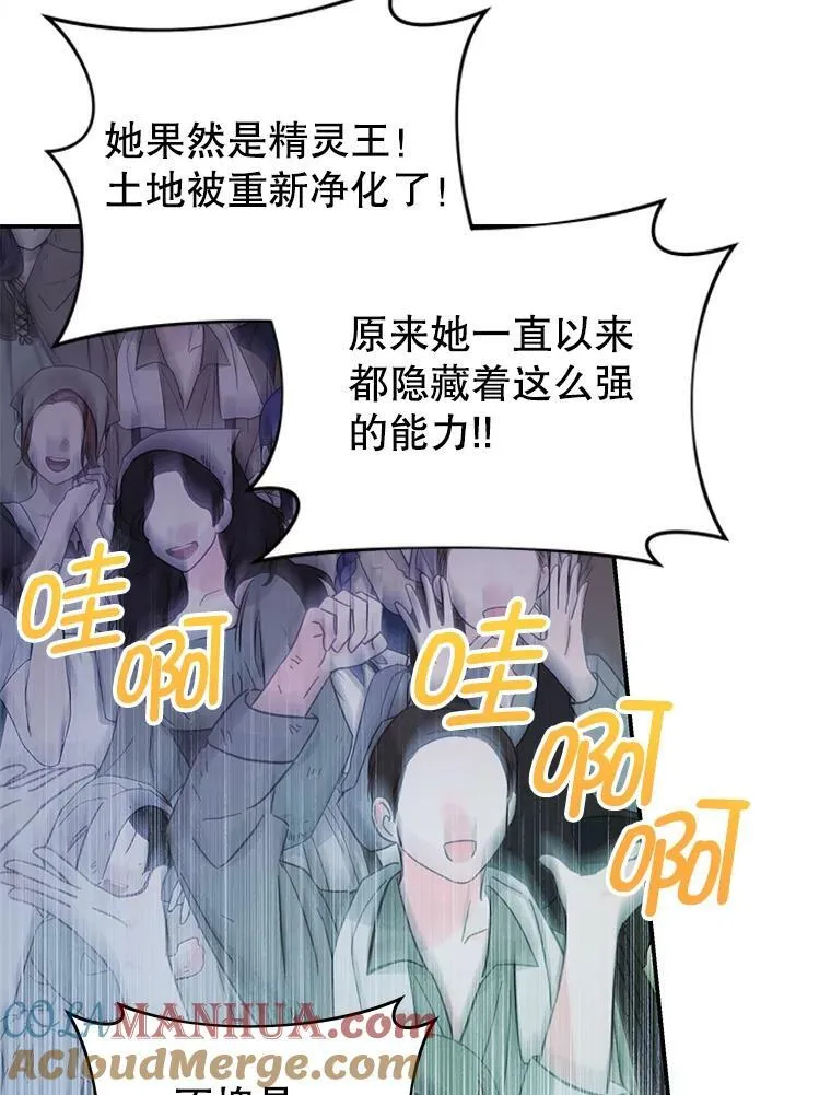 72.誓言 第73页