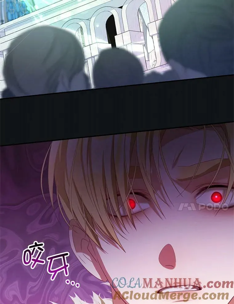 72.誓言 第81页
