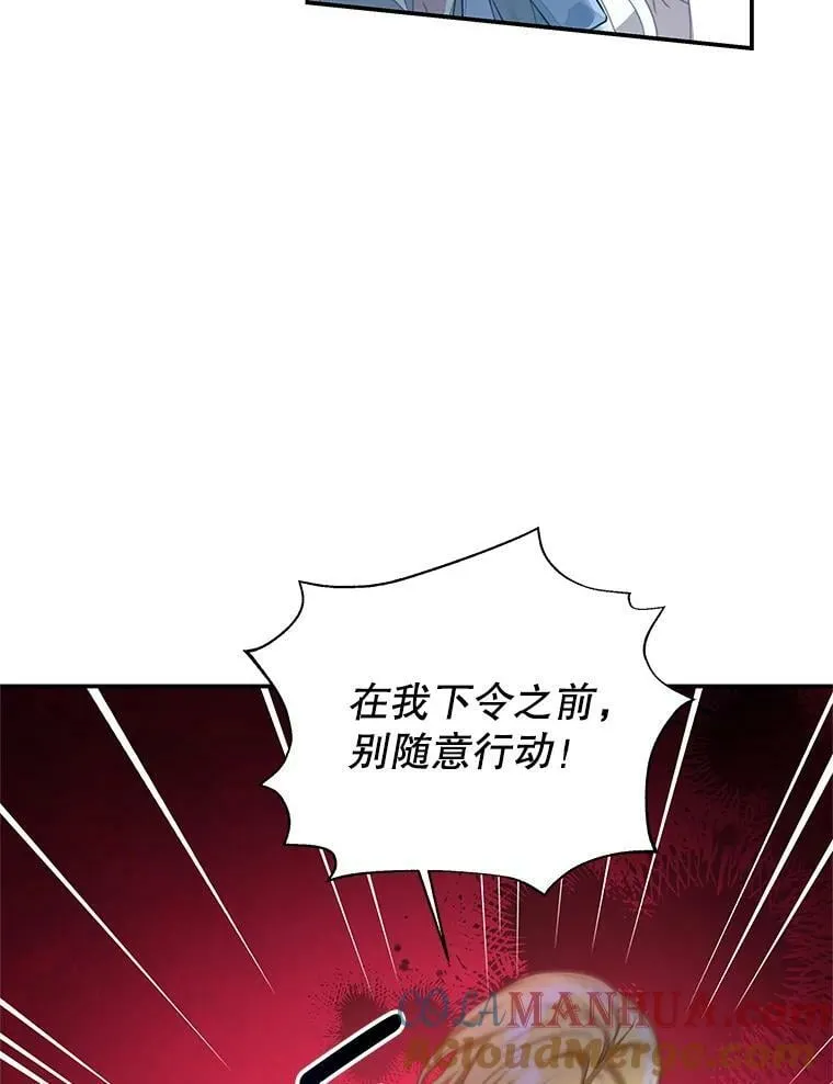 72.誓言 第85页