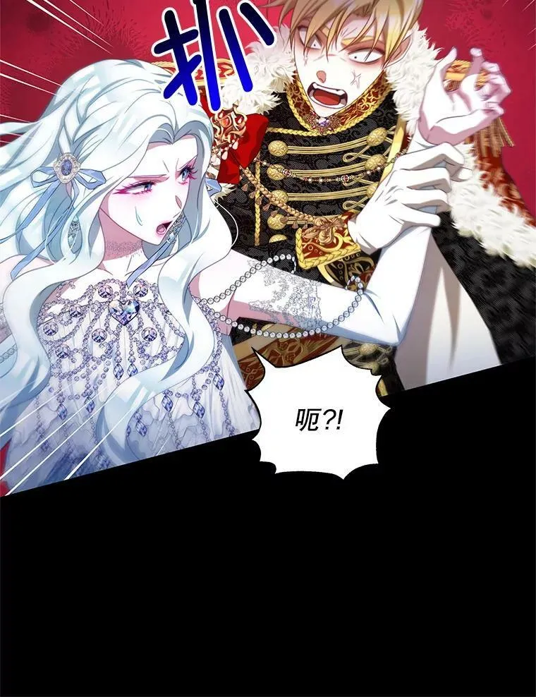 72.誓言 第86页