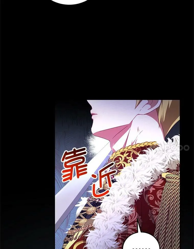 72.誓言 第91页
