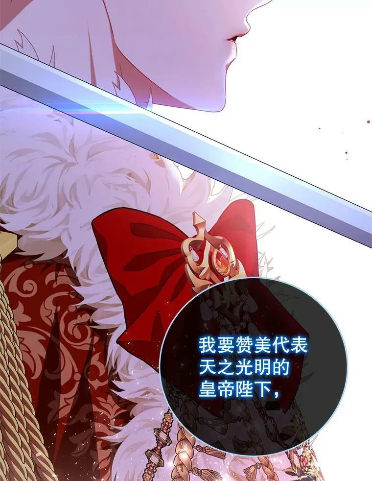 72.誓言 第107页