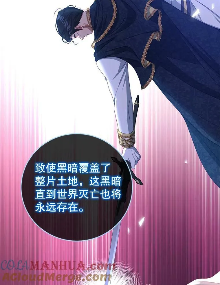 72.誓言 第109页
