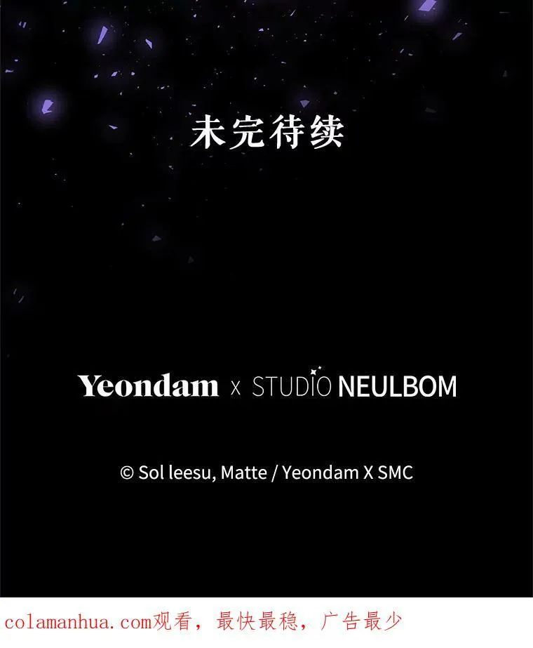 72.誓言 第114页