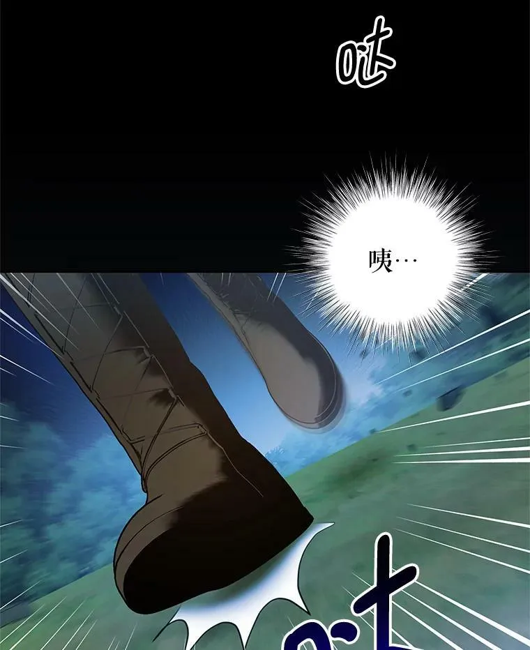 72.誓言 第116页
