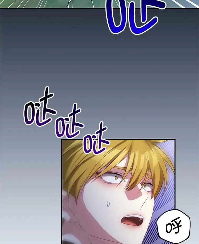 73.监狱 第3页