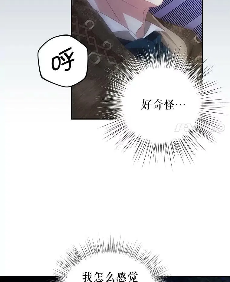 73.监狱 第4页