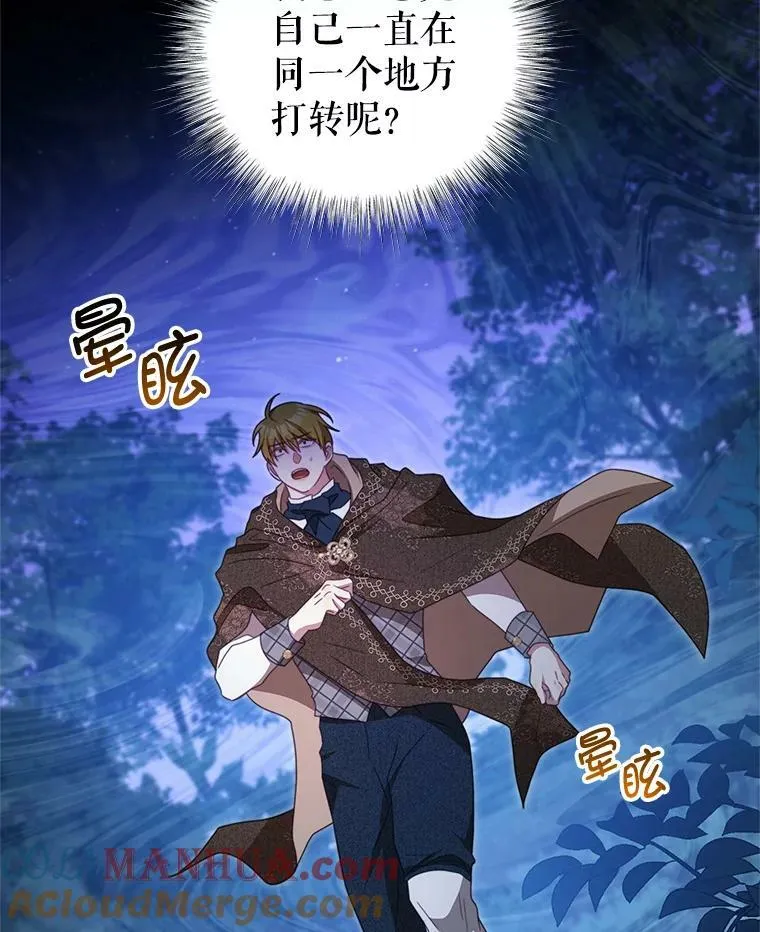 73.监狱 第5页