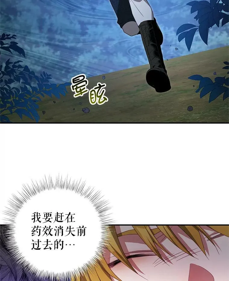 73.监狱 第6页