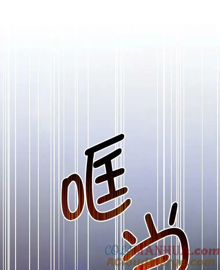 73.监狱 第9页