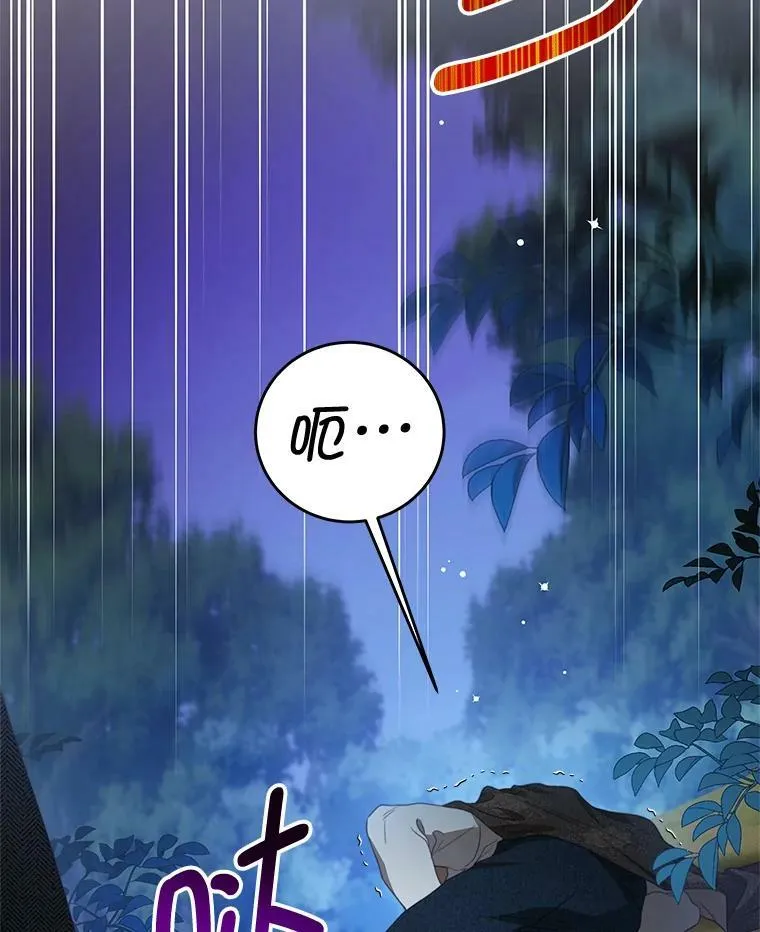73.监狱 第10页