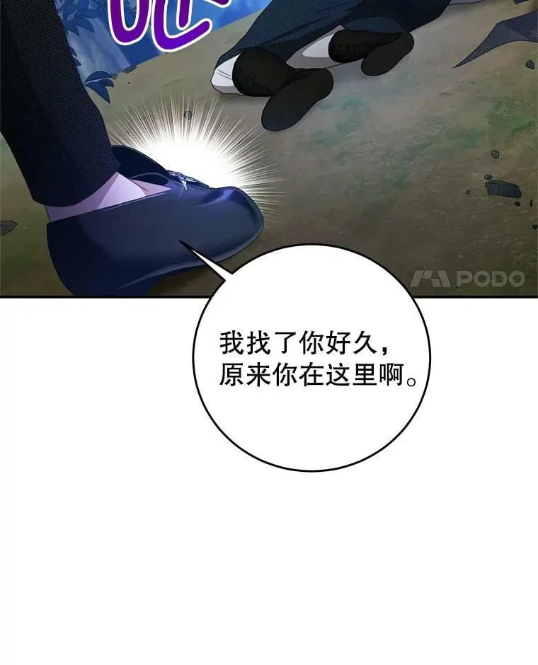 73.监狱 第11页