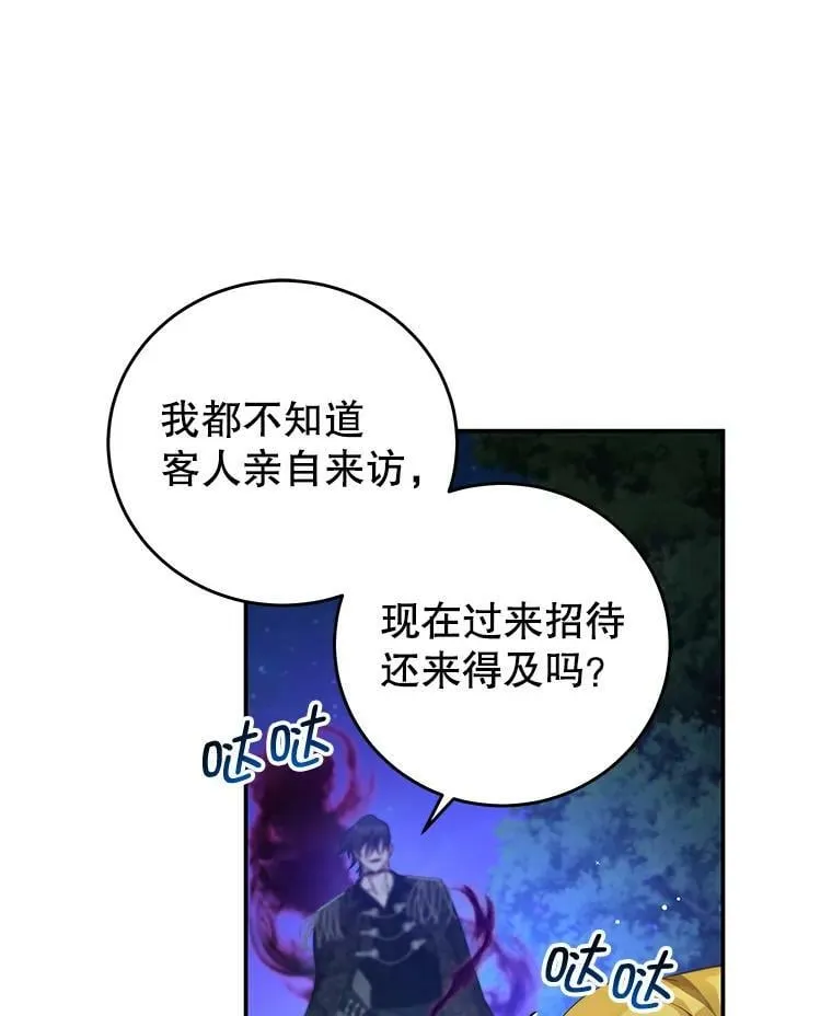 73.监狱 第12页