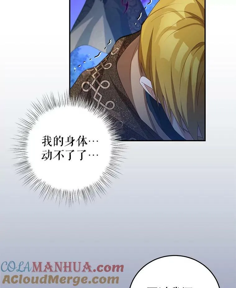 73.监狱 第13页