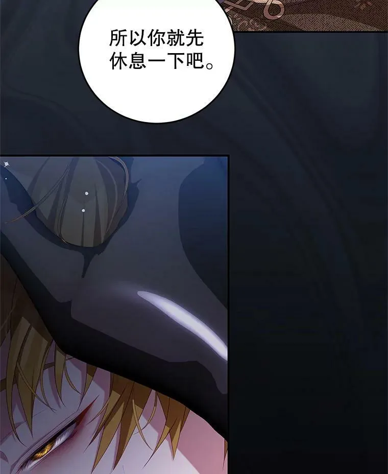 73.监狱 第16页