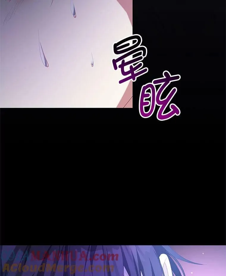 73.监狱 第17页